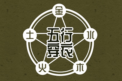 老皇历择吉日查询 老黄历皇历择吉 老皇历杳询